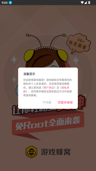 ��Ϸ�����ȶ��һ���