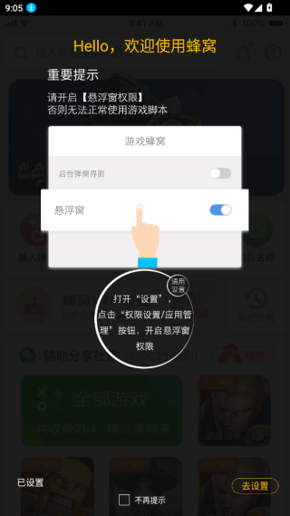 ��Ϸ�����ȶ��һ���