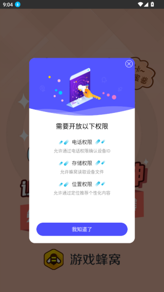 ��Ϸ�����ȶ��һ���