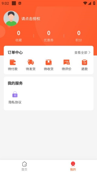 �׿����������°�����