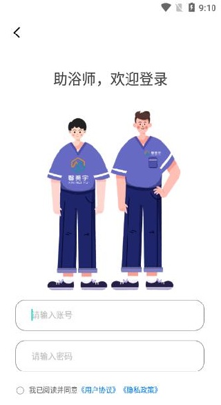 ���Ա����app����