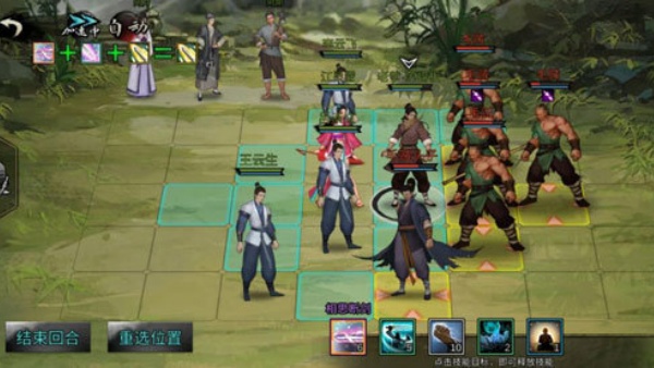 我的侠客游戏 我的侠客游戏