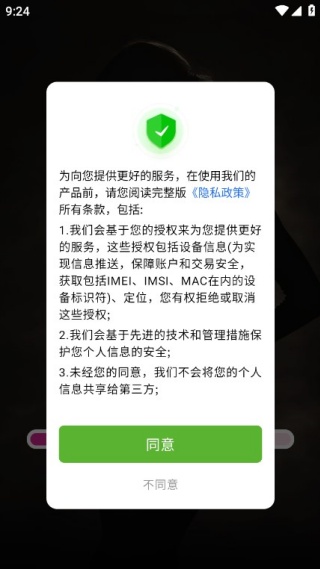 万国风情壁纸手机版下载 万国风情壁纸手机版下载