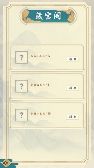 御剑乾坤将夜一键升级版 御剑乾坤将夜一键升级版