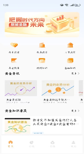 ����ͨapp����