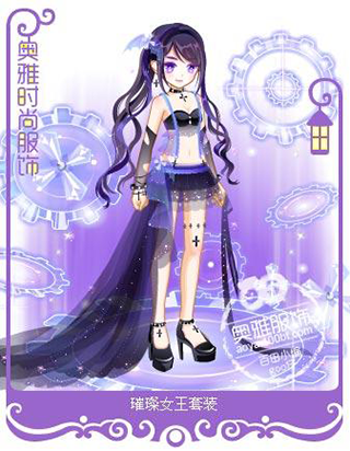 璀璨女王 璀璨女王