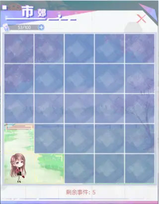 璀璨女王 璀璨女王