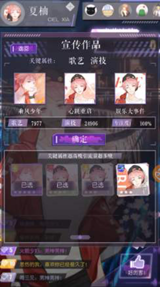 璀璨女王 璀璨女王