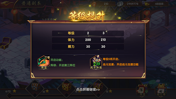 ��ս����(��������)