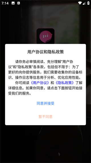 ҹ��app���°�����