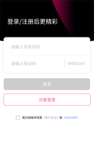 ҹ��app���°�����