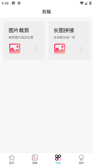 ҹ��app���°�����