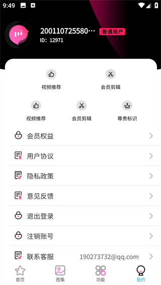 ҹ��app���°�����