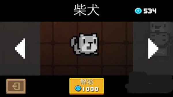 元气骑士3.3.7最新版 元气骑士3.3.7最新版