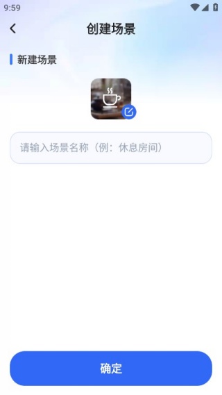 美居万能遥控器最新版下载 美居万能遥控器最新版下载