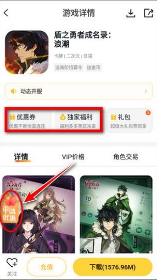 BUFF����2���Żݰ�