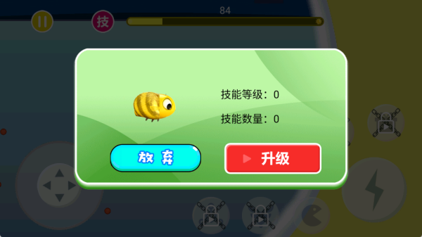 吞噬小鲨鱼游戏下载 吞噬小鲨鱼游戏下载