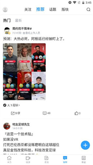 ����ֱ��������ذ�װ