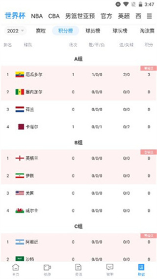 ����ֱ��������ذ�װ