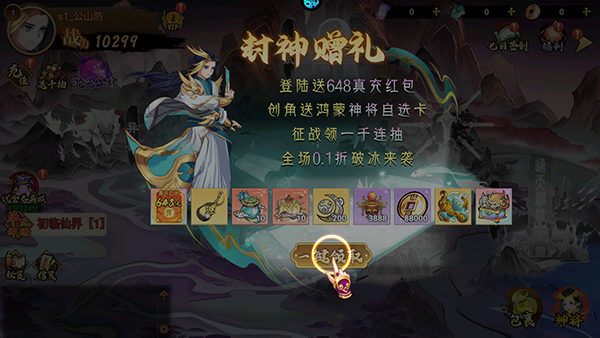 ����ս��3S���������