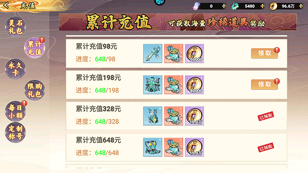 ����ս��3S���������