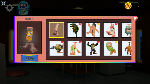 ˫�����չ���Ϸ����