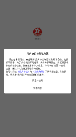 �ۻ�����app����