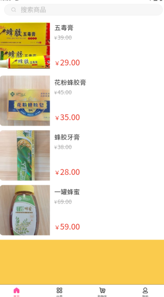 �ۻ�����app����