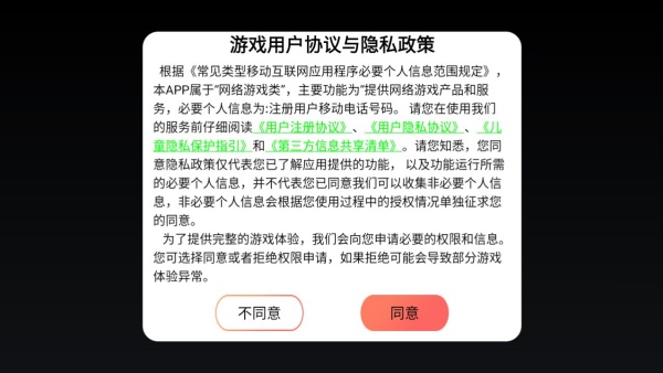 �񱩴�����С�����԰�