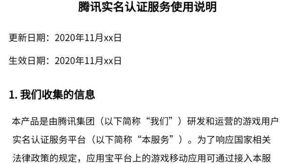 �񱩴�����С�����԰�