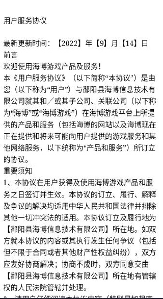 ߱��������Ϸ