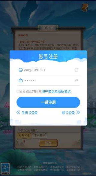 ߱��������Ϸ