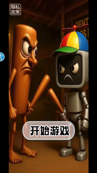 ɽ�������ɼ���Ϸ����