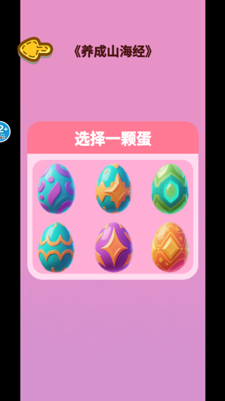 ɽ�������ɼ���Ϸ����