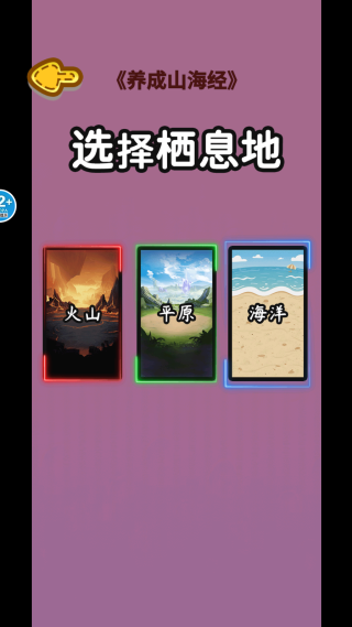 ɽ�������ɼ���Ϸ����