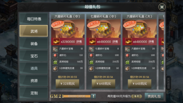 ��ս��Ԫ��ǧ������