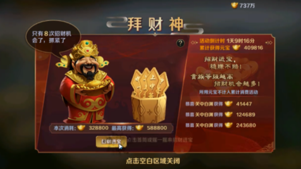 ��ս��Ԫ��ǧ������