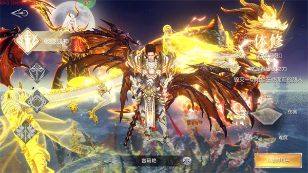 凡人也修仙腾讯应用宝版 凡人也修仙腾讯应用宝版