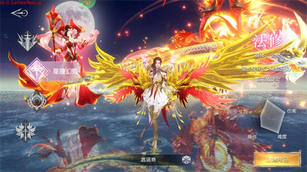 凡人也修仙腾讯应用宝版 凡人也修仙腾讯应用宝版