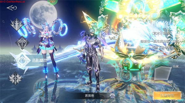 凡人也修仙腾讯应用宝版 凡人也修仙腾讯应用宝版