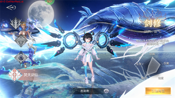 凡人也修仙腾讯应用宝版 凡人也修仙腾讯应用宝版