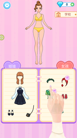 化妆大明星游戏下载 化妆大明星游戏下载