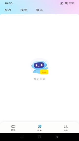 电视TV投屏神器软件下载 电视TV投屏神器软件下载