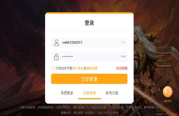 �����������˻�ͨ�汾����