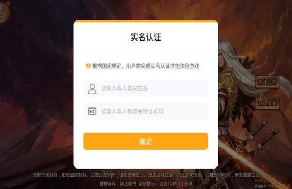 �����������˻�ͨ�汾����