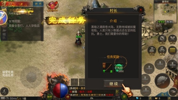 怒战沙城官方礼包版 怒战沙城官方礼包版