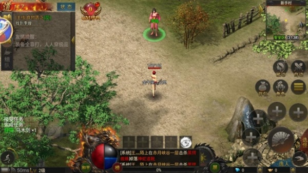 怒战沙城官方礼包版 怒战沙城官方礼包版