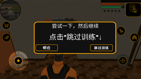 小虎爱吃鸡最新版下载 小虎爱吃鸡最新版下载