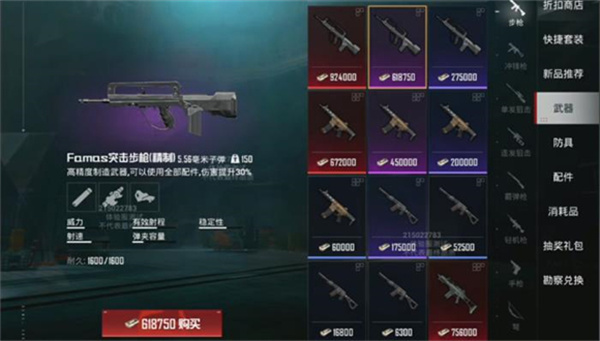 ��ƽ��Ӣ�������Ϸ���Ӱ�׿��