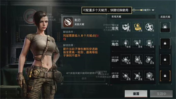 ��ƽ��Ӣ�������Ϸ���Ӱ�׿��